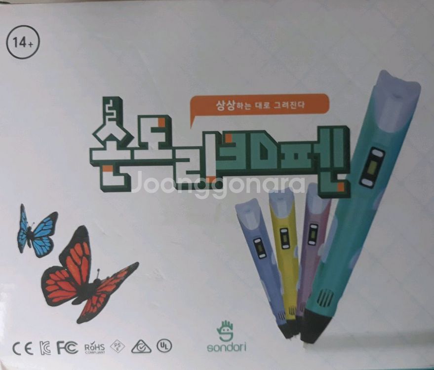 손도리 3D펜--0
