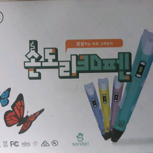 손도리 3D펜