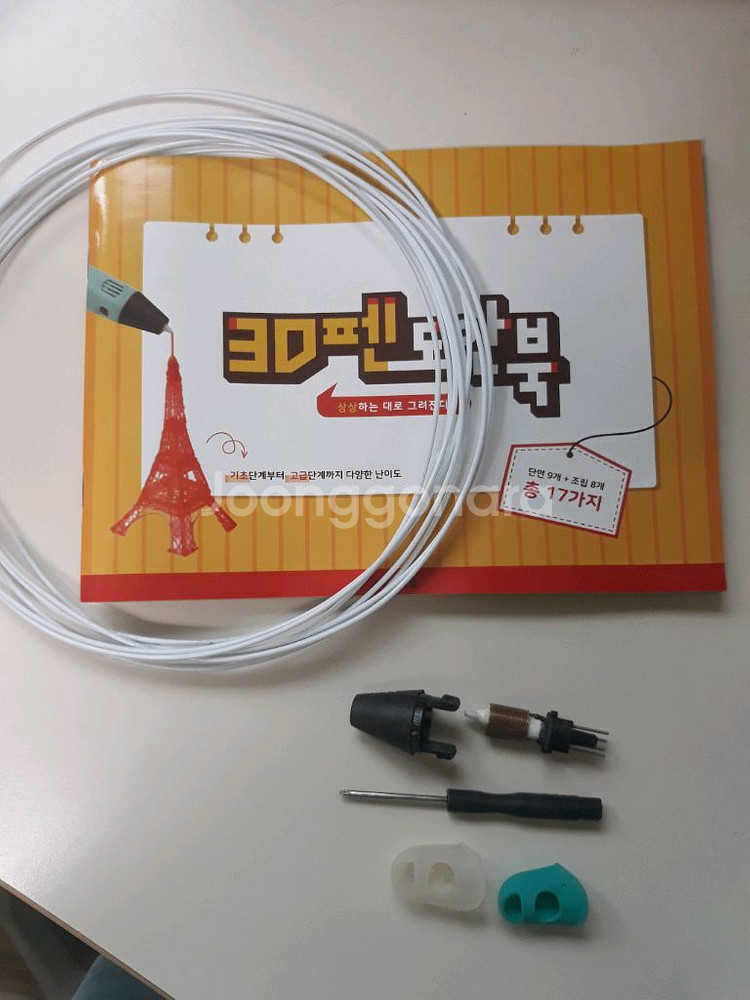 손도리 3D펜--2