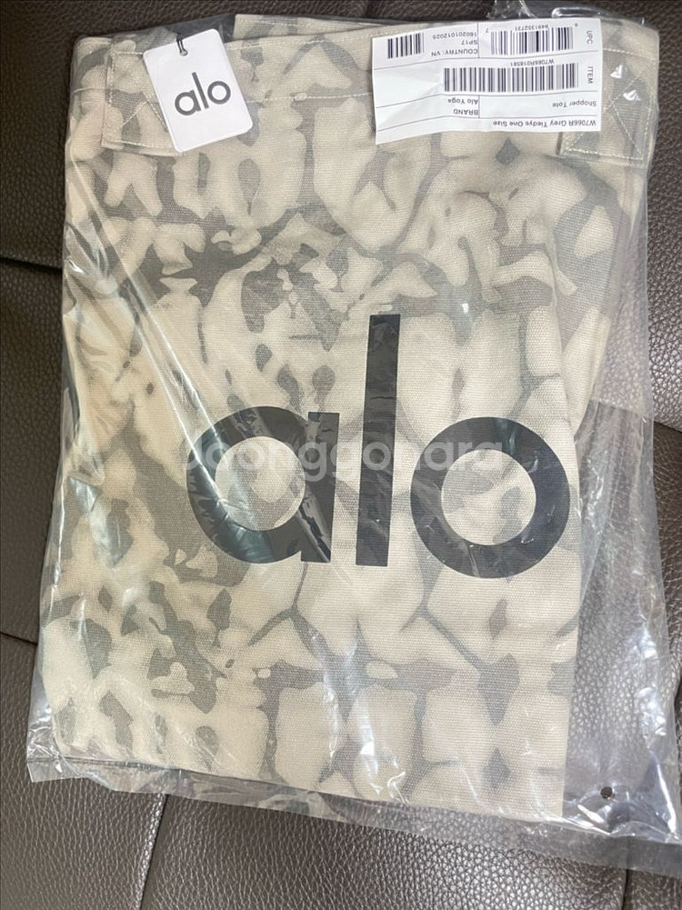 알로 alo 쇼퍼백 토트백 새상품--2