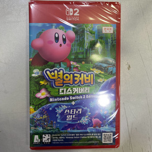 (미개봉) 닌텐도 스위치2 별의 커비 디스커버리+스타리