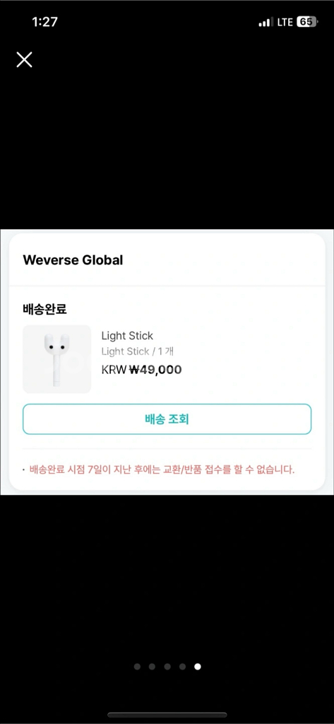 새제품 뉴진스 공식 응원봉 빙키봉 건전지 증정--4