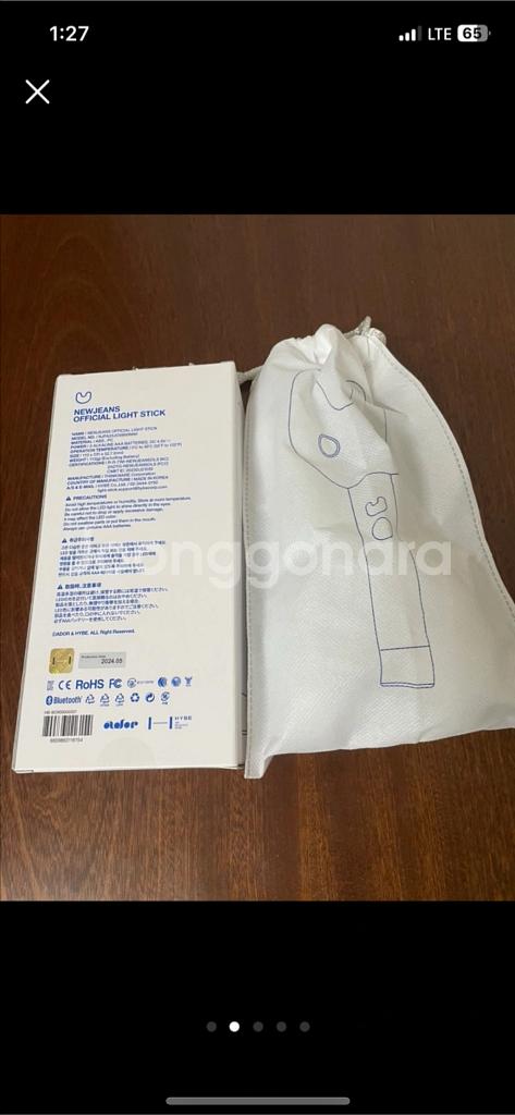 새제품 뉴진스 공식 응원봉 빙키봉 건전지 증정--1