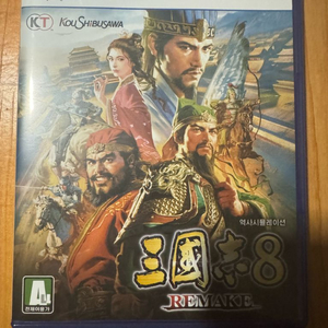 PS5 택포 삼국지8 리메이크 팝니다.
