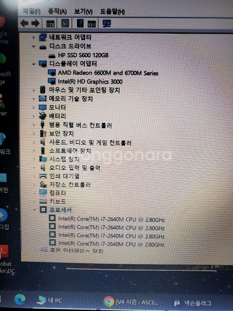 게임용으로쓴 SONY 노트북(cpu i7 /램8G)팜--2