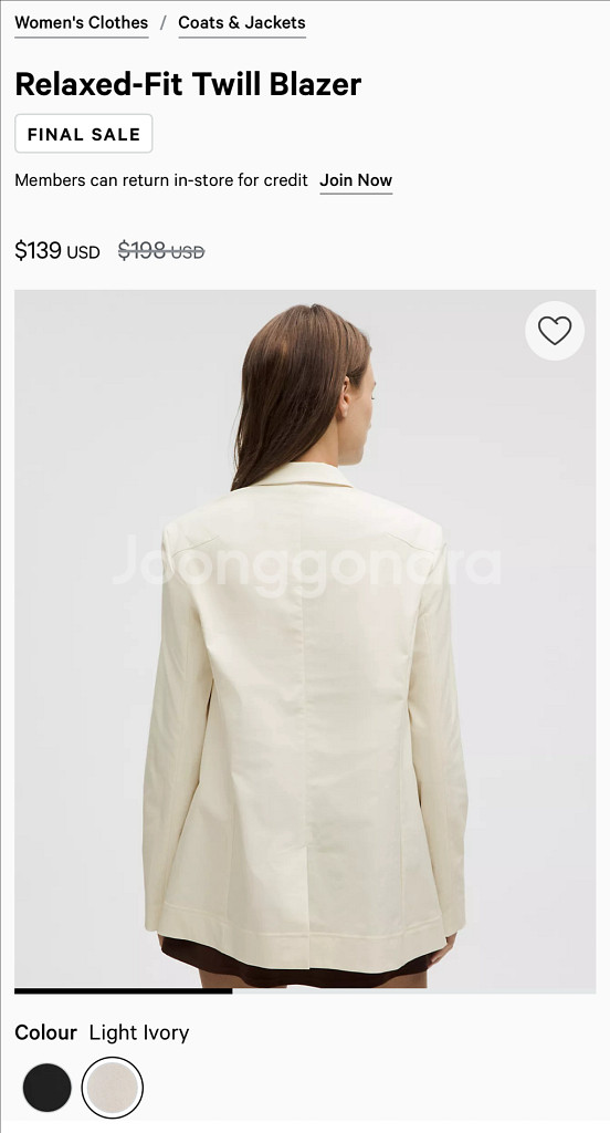 룰루레몬 자켓 Lululemon Blazer--3