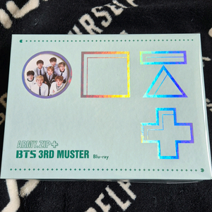 방탄 3기머스터 블루레이