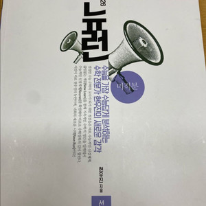 2026 미적분 뉴런