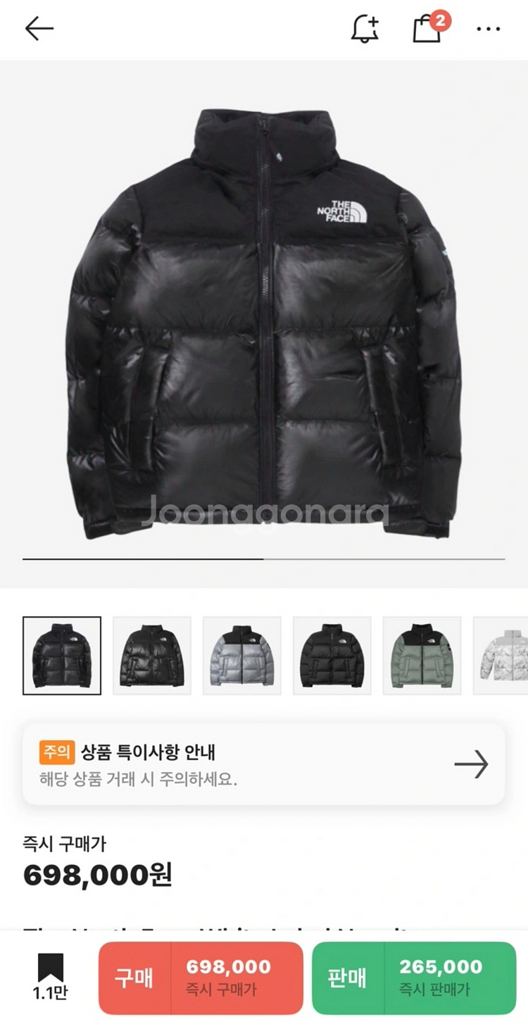 노스페이스 화이트 라벨 눕시 XL--0