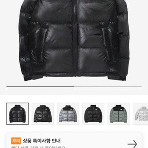 노스페이스 화이트 라벨 눕시 XL