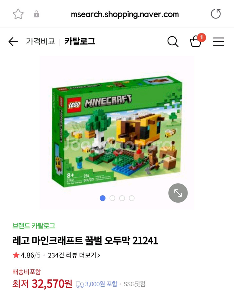 레고 마인크래프트 21241 꿀벌 오두막--1