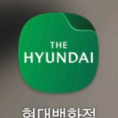 더현대닷컴 80% 판매합니다.