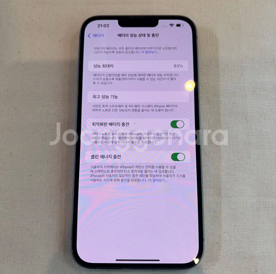 아이폰 14플러스 128 블루 4746--2