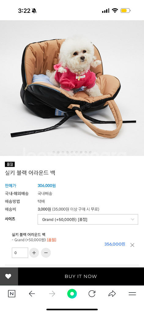 루이독 실키블랙어라운드백 그랑--0
