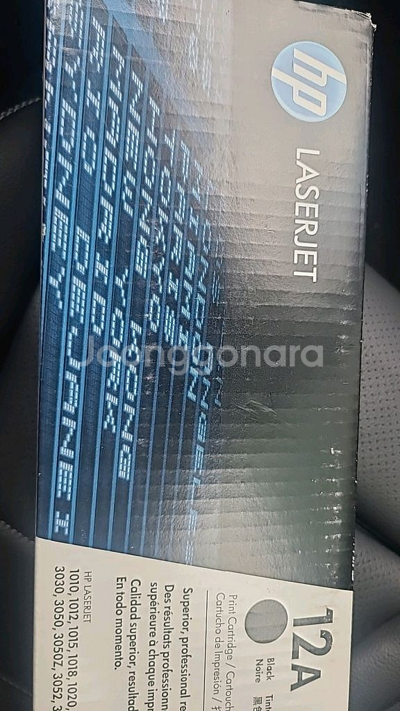 HP Q2612A 정품토너--0
