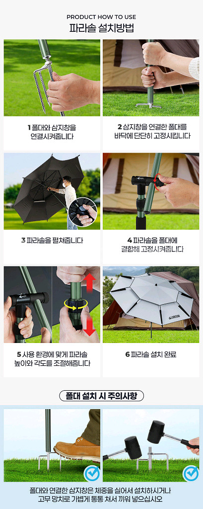 대형파라솔 야외정원 우산 캠핑낚시/ PUQ203--8