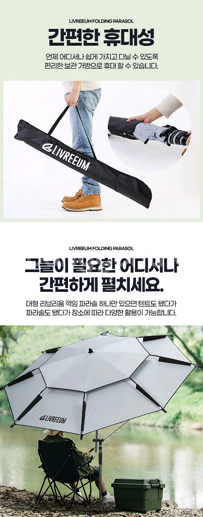 대형파라솔 야외정원 우산 캠핑낚시/ PUQ203--6
