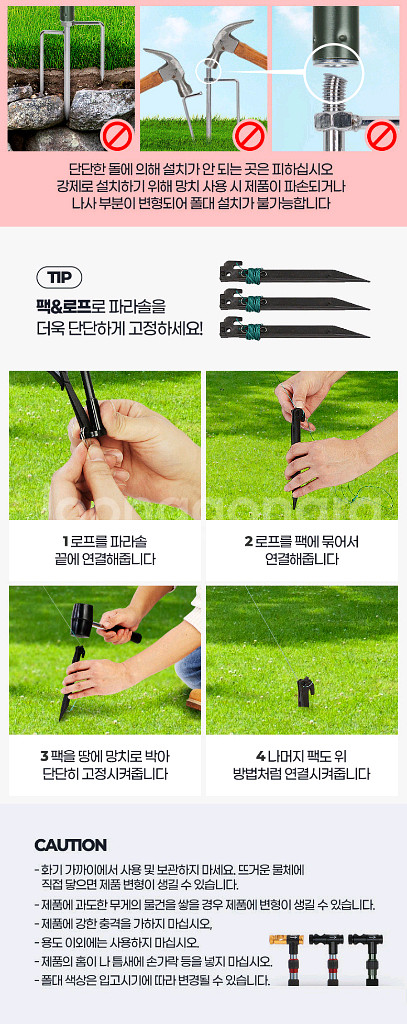 대형파라솔 야외정원 우산 캠핑낚시/ PUQ203--9
