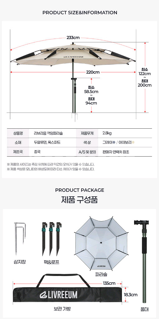대형파라솔 야외정원 우산 캠핑낚시/ PUQ203--7