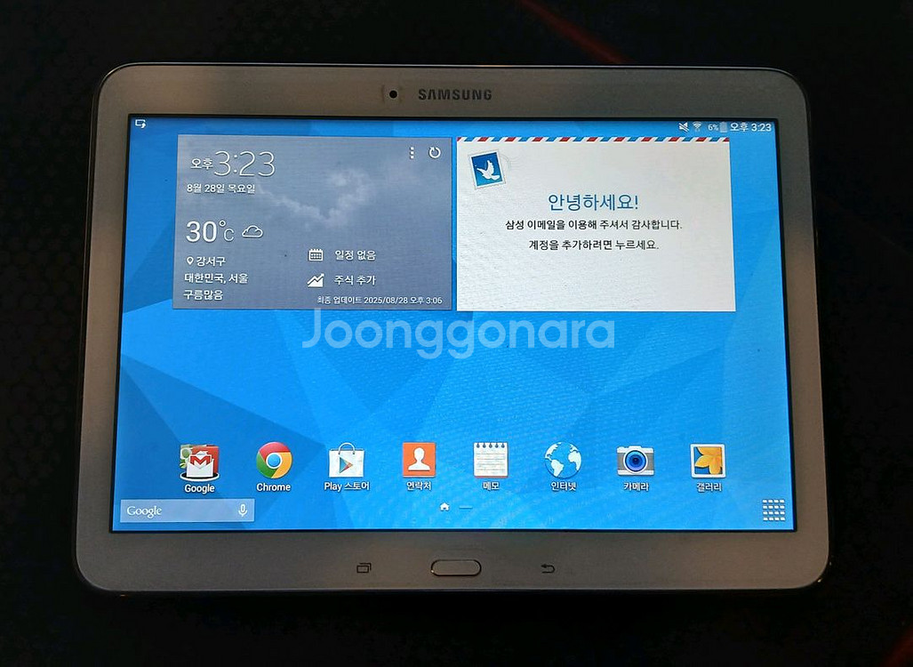 삼성 10.1인치 갤럭시탭 팝니다--1