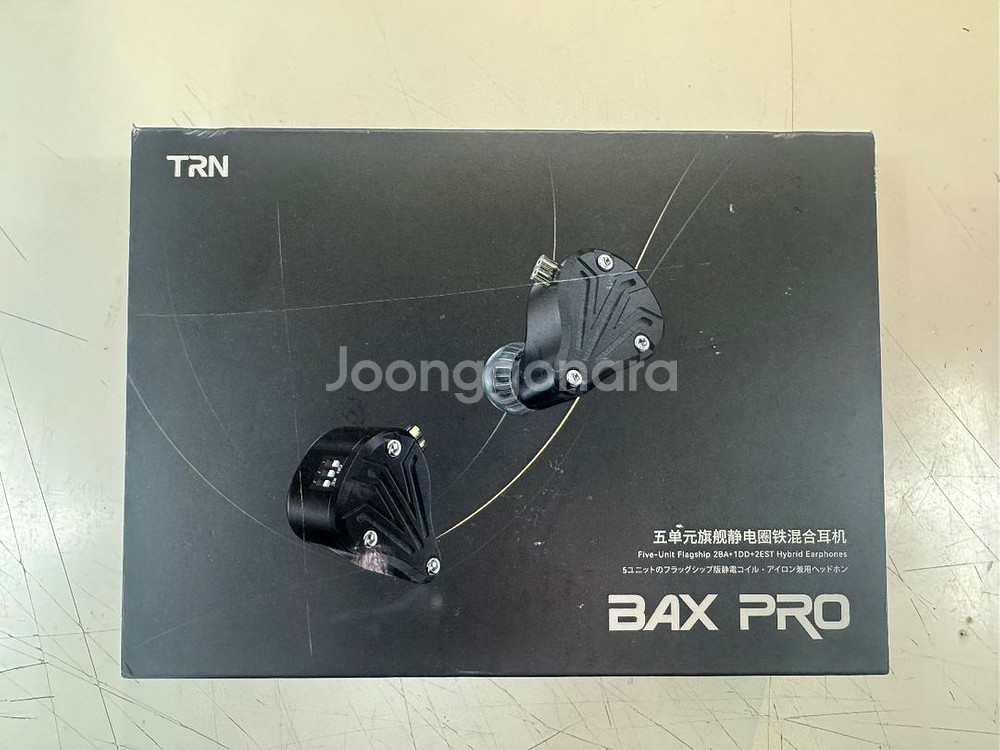 TRN BAX PRO 이어폰입니다.--0