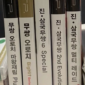 PSP 삼국무쌍 시리즈 5개 (정발)