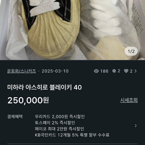 미하라 야스히로 블레이키 40