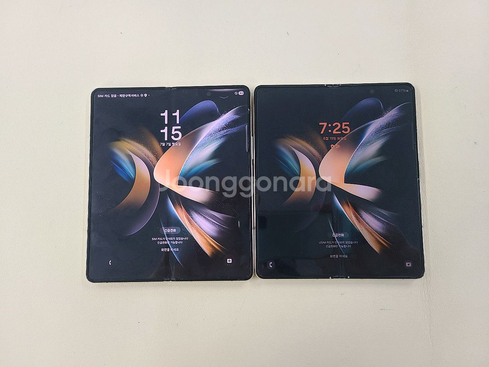 갤럭시폴드4 256G 512G 밧데리100프로 무찍힘--2