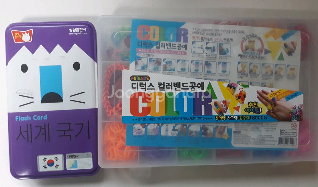 세계국기카드 / 디럭스 컬러밴드공예--0