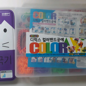 세계국기카드 / 디럭스 컬러밴드공예