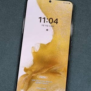 갤럭시S22플러스 256GB 블랙 S906N