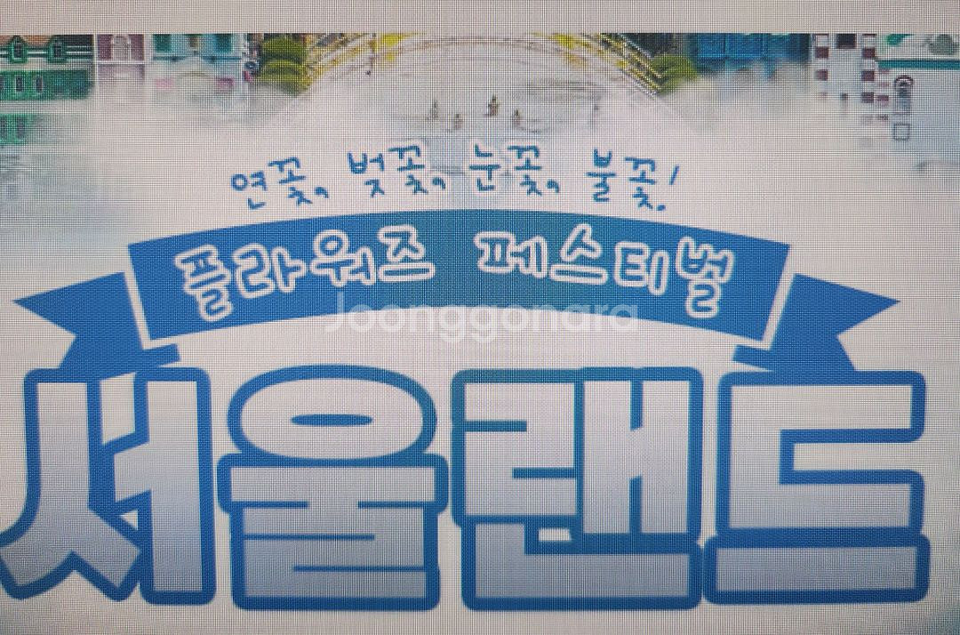 서울랜드 자유입장권--0