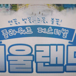 서울랜드 자유입장권