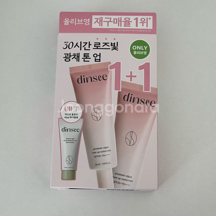 딘시 프리미엄 비건 톤업 선크림 새상품--0