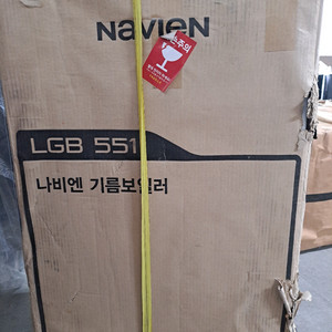 나비엔 LGB551 기름보일러