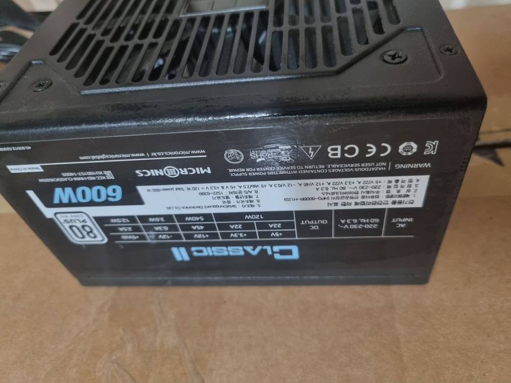 마이크로닉스 Classic ii 600w 파워서플라이 이미지