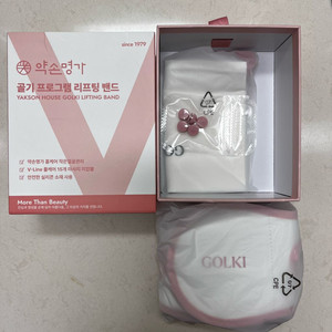 약손명가 리프팅밴드