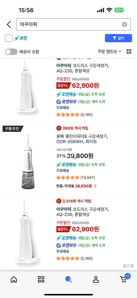 아쿠아픽 구강세정기 새상품 (전모델)--0