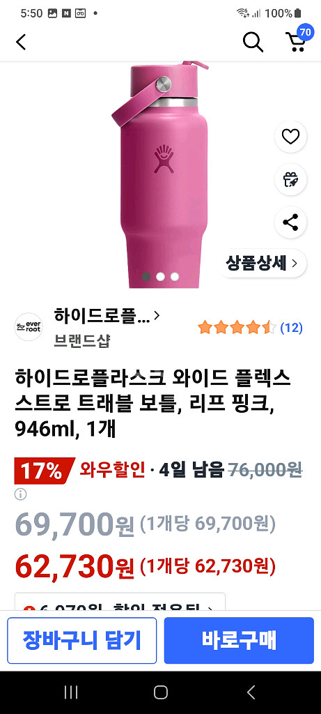 텀블러(새제품)--1