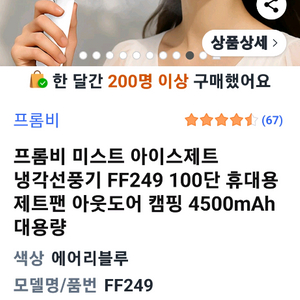 고가 손선풍기 (새제품)