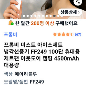 고가 손선풍기 (새제품)