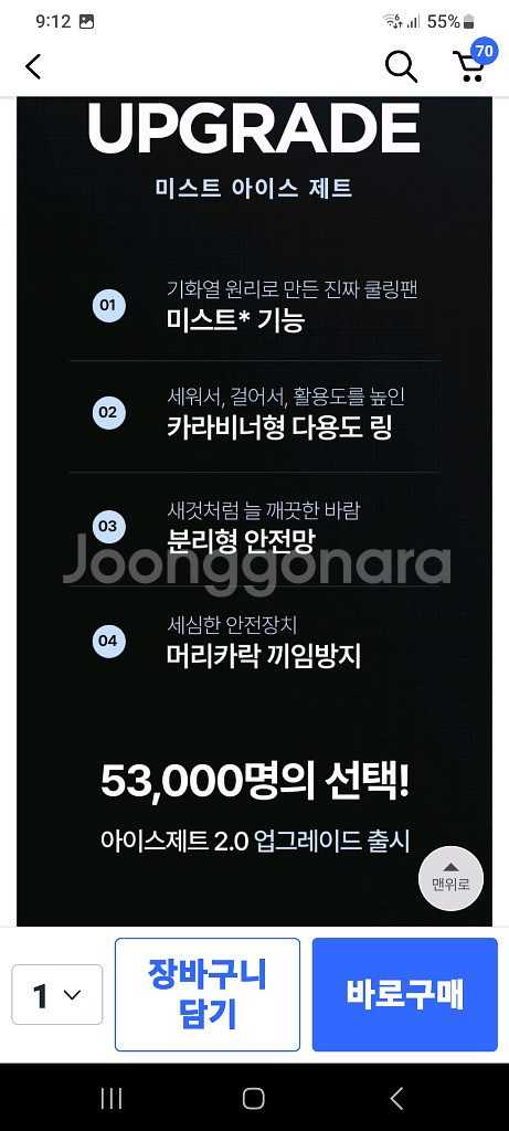 고가 손선풍기 (새제품)--3