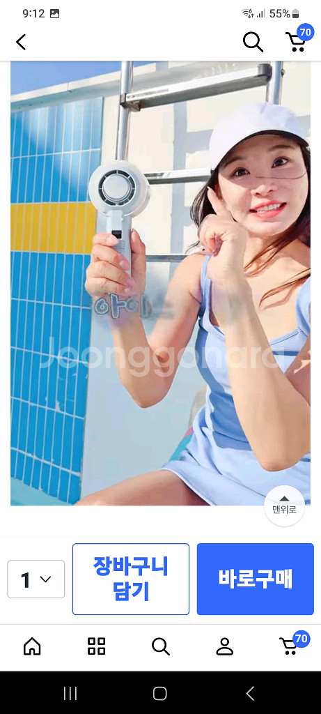고가 손선풍기 (새제품)--1