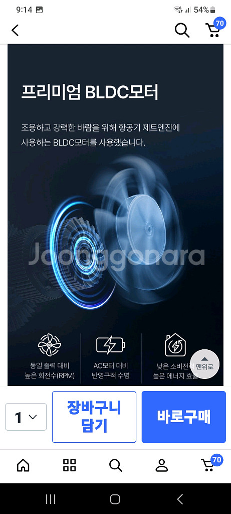 고가 손선풍기 (새제품)--6