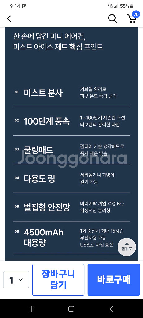 고가 손선풍기 (새제품)--5
