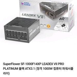 SuperFlower SF-1000F14XP LEADE