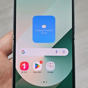 갤럭시 Z플립6 민트 256GB A급 싸게 팝니다.