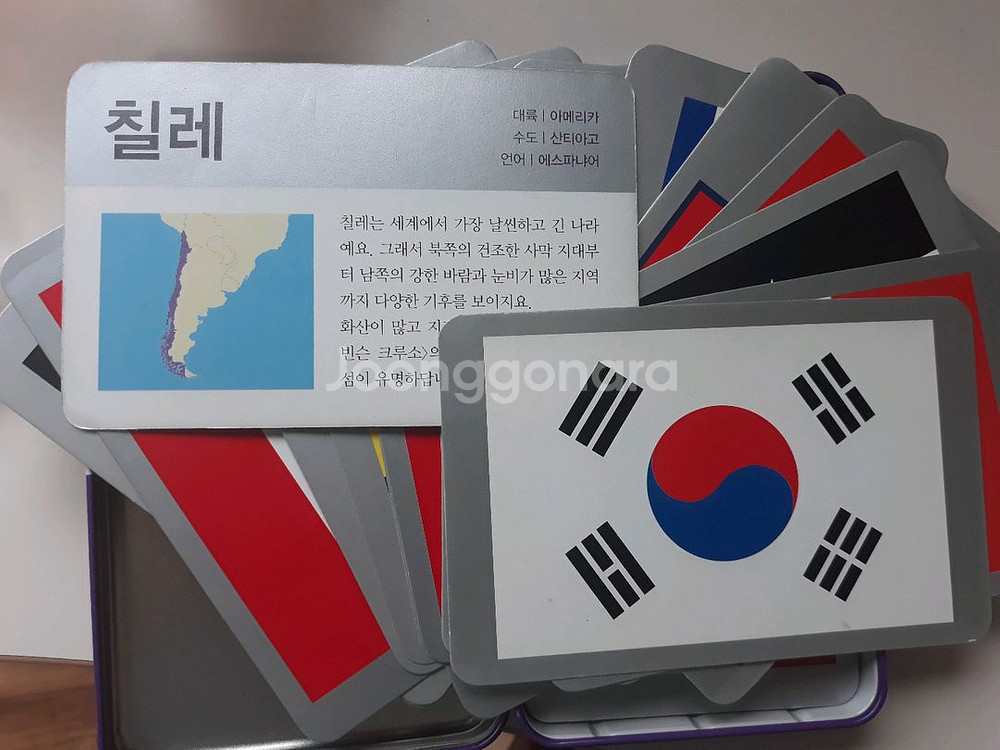 세계국기카드 / 디럭스 컬러밴드공예--2