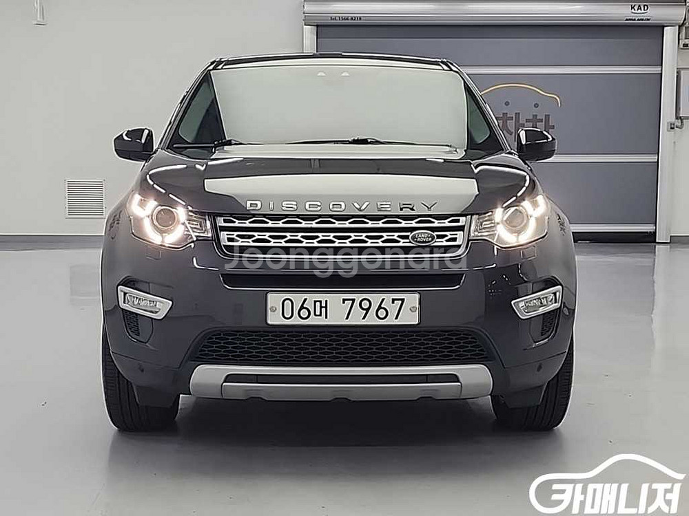 [랜드로버]디스커버리 스포츠 2.0 TD4 HSE 럭셔--1