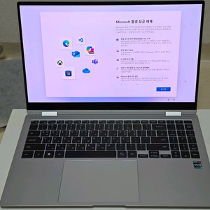 갤럭시북2 프로 360 NT950QED-KC71S